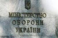 Минобороны заявляет о 19 погибших украинских военных в районе Ровеньков